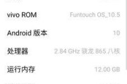 X50pro+配置参数有哪些？详细规格和性能特点是什么？