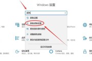 Win10分区合并技巧（教你如何将分散的文件合并成一个完整的分区）