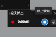 微信视频录屏无声音怎么办？解决方法是什么？