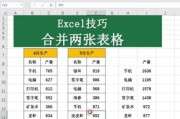 从零基础开始学习Excel表格的基础教程（简单易学）