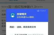 华为手机root权限怎么开启和关闭（教你华为手机一键root）