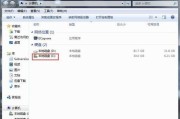 解决Windows7C盘爆满问题的方法（Win7系统优化）