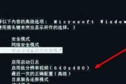 电脑分辨率调导致黑屏的原因及解决方法（探究电脑黑屏的原因和应对措施）