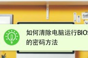 如何清零LJ2400L打印机（简单操作步骤帮助您轻松清零打印机）