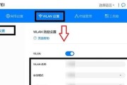 路由器怎么设置密码？通过192.168.1.1如何设置？