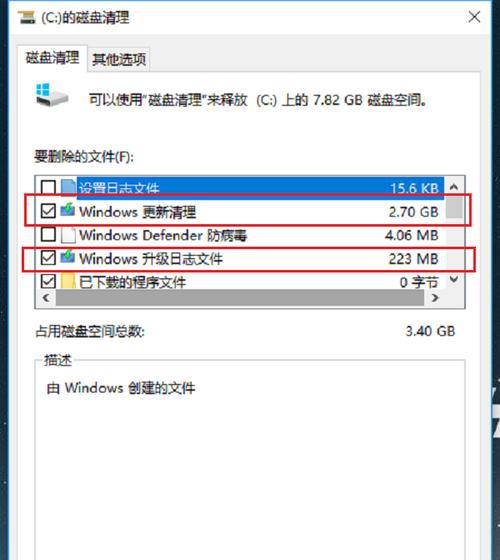 如何在Win10中设置文件夹密码保护（简单快捷的方法让您的文件更加安全）