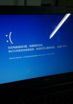 Win10笔记本关机关不了的解决方法（应对Win10笔记本无法正常关机的有效措施）