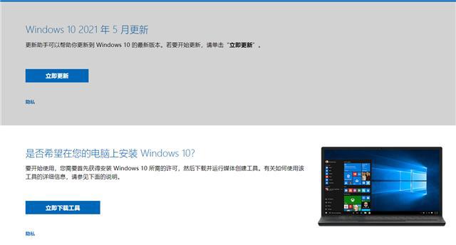 解锁Win10开机无需微软账号登录（简单操作教你跳过微软账号登录的步骤，快速进入桌面）