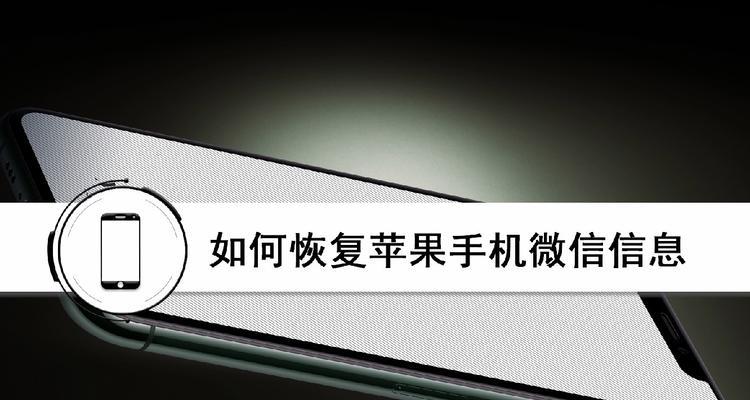 苹果手机如何同时登陆两个微信？（解决使用苹果手机登录多个微信的问题）