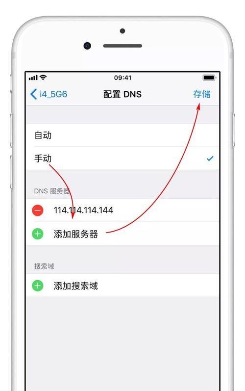 以WiFi还是蓝牙，选择合适的方式进行新旧iPhone数据转移？（比较WiFi与蓝牙在数据转移中的优缺点）