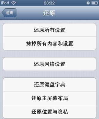 以WiFi还是蓝牙，选择合适的方式进行新旧iPhone数据转移？（比较WiFi与蓝牙在数据转移中的优缺点）