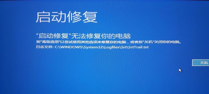 电脑开不开机的原因及解决方法（电脑故障排查，轻松解决开机问题）