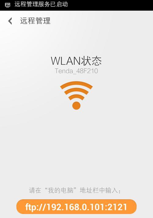 解决小米手机WiFi只保存不连接的问题（小米手机WiFi保存但无法连接的解决方法及步骤）