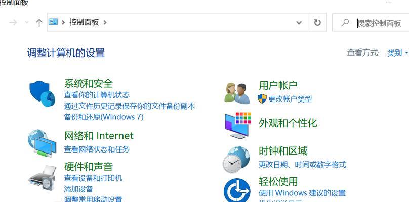 Linux系统——你需要的强大操作系统（为什么Linux系统如此好用？）