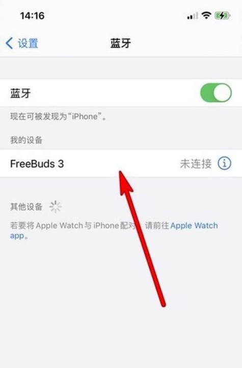 iPhone定时开关机的便利性及操作方法（智能手机定时开关机的好处和步骤简介）