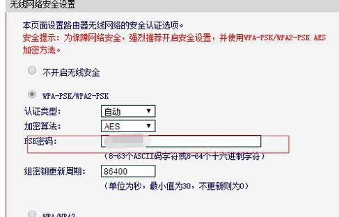 如何查看自家WiFi密码（快速获取自家WiFi密码的方法）