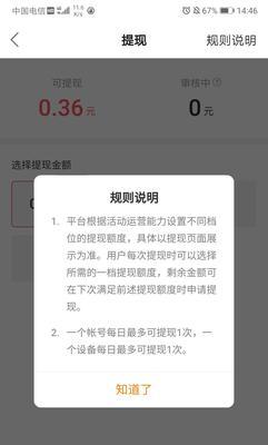 快手与抖音，哪个更容易挣钱？（比较两者的盈利潜力和特点，帮你选择更合适的平台）