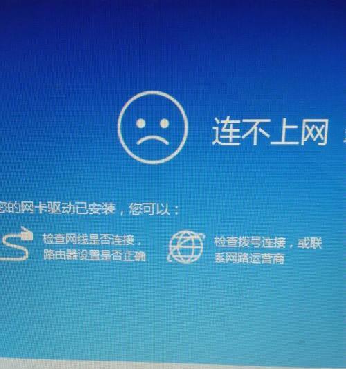 实现台式电脑无需网卡连接WiFi的方法（简单操作，告别网线，轻松上网）