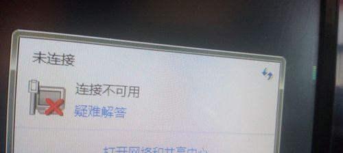 实现台式电脑无需网卡连接WiFi的方法（简单操作，告别网线，轻松上网）