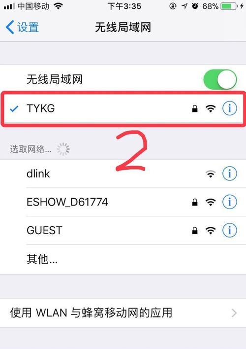 了解HTTPS链接的安全性及其重要性（HTTPS链接的加密技术与应用场景）