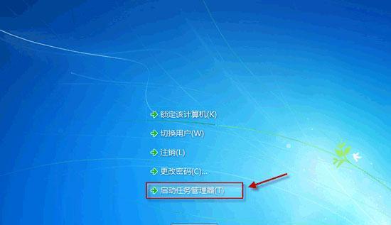 电脑任务栏不见了，如何解决？（失踪的任务栏，如何找回？）