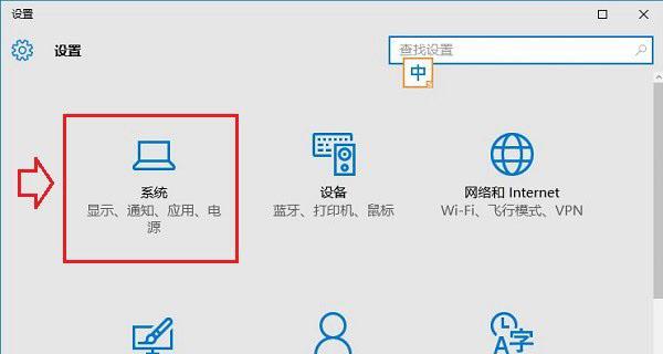 电脑任务栏不见了，如何解决？（失踪的任务栏，如何找回？）