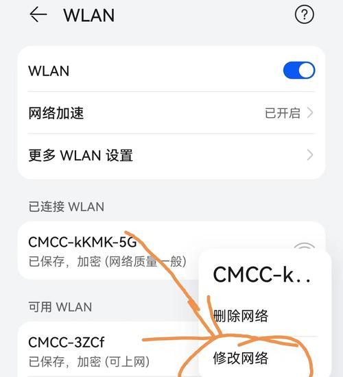 忘记了路由器WiFi密码怎么办？（寻找并重置路由器密码的方法）