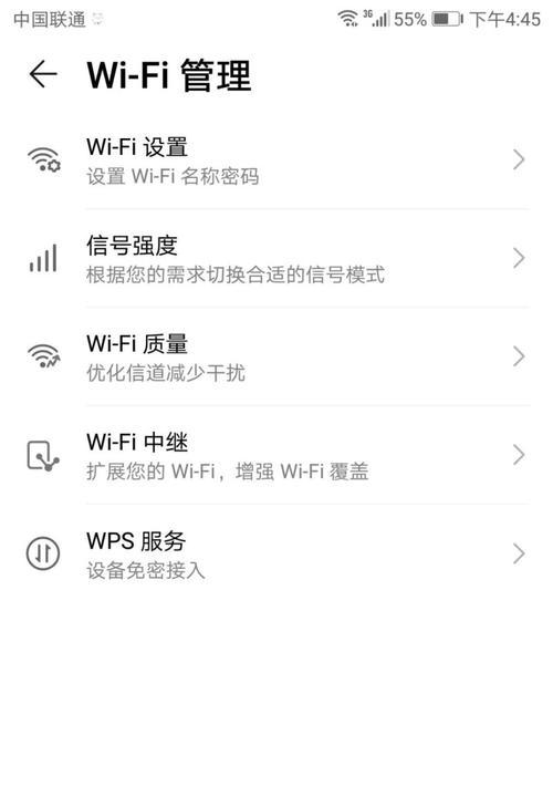 忘记了路由器WiFi密码怎么办？（寻找并重置路由器密码的方法）