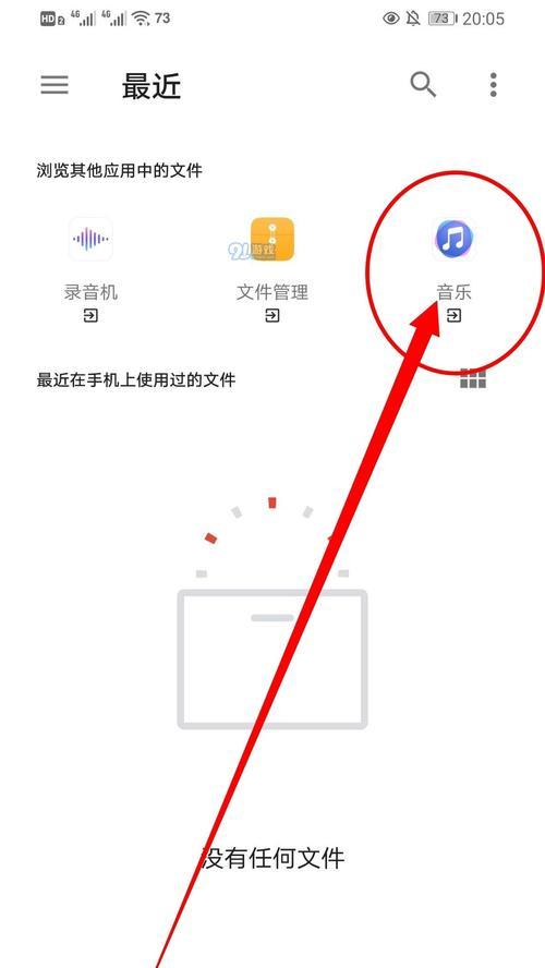 解决华为手机莫名其妙的响提示音问题（华为手机提示音设置、常见问题及解决方法）