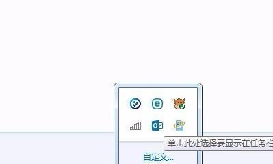 解决Win7系统下无法访问网页的问题（Win7系统网络连接异常的原因及解决方法）