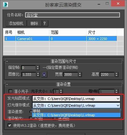 3Dmax渲染快捷键大全（掌握这些快捷键，轻松提高渲染效率）