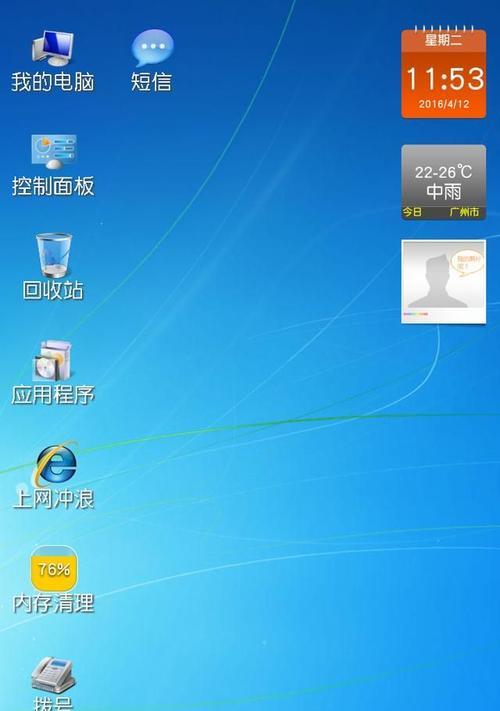 电脑启动时一直在准备Windows，如何解决？（解决电脑启动时长时间停留在准备Windows界面的问题）