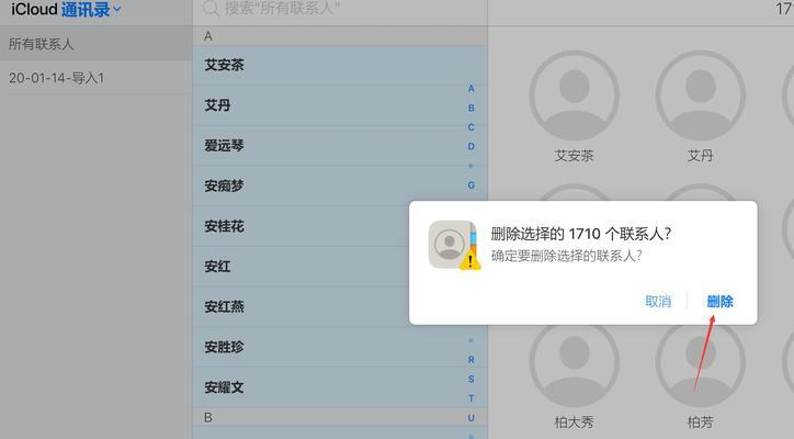 iPhone13的强大长截图功能（让你轻松捕捉更多细节）