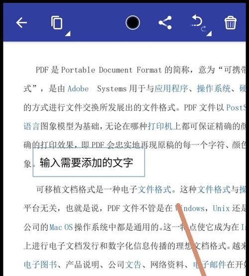 如何打开和阅读pdg文件（学会快速打开和查阅pdg文件的方法）