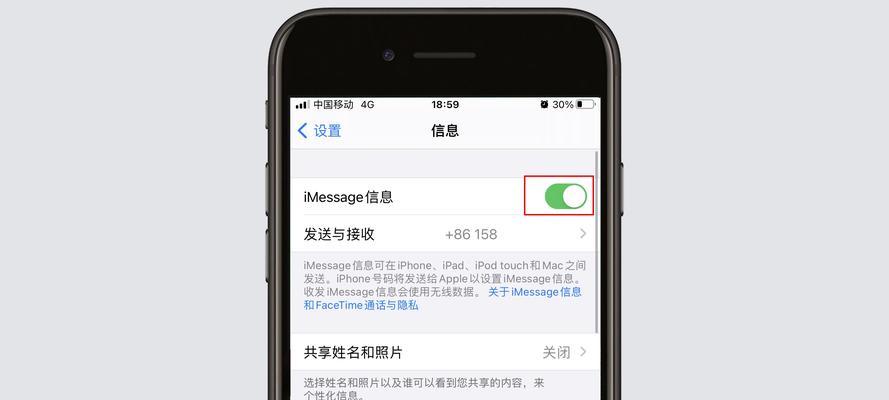 苹果手机照片恢复教程（以iPhone为例，教你恢复被删除、丢失或损坏的照片）