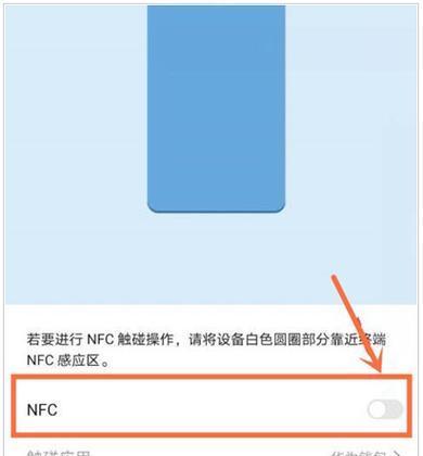 华为手机双击亮屏设置为主题的功能详解（华为手机如何自定义双击亮屏功能，让你的手机更个性化）