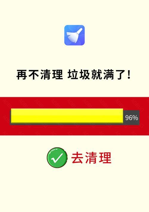 手机垃圾广告泛滥，如何有效应对？（解决手机垃圾广告问题的关键方法和技巧）