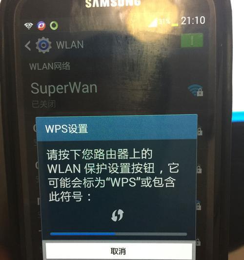 以WiFi重置后如何重新设置网络连接（解决WiFi重置后无法连接网络的问题，快速恢复网络连接）