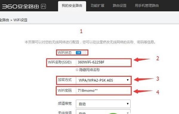 解决无线网络卡顿的路由器设置方法（优化路由器设置，提升无线网络速度）