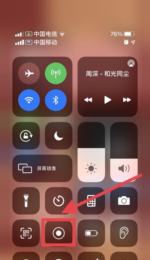 如何在iPad上录制带有声音的屏幕视频（掌握iPad录屏时将声音录入的技巧）