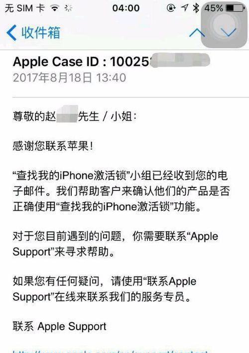 忘记iPad密码怎么解开？解锁方法详解（遗忘iPad密码后如何重新获得设备访问权限）