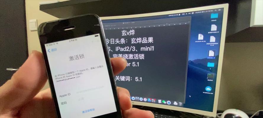如何使用iPad激活ID账号（简单步骤教你激活ID账号，畅享iPad功能）
