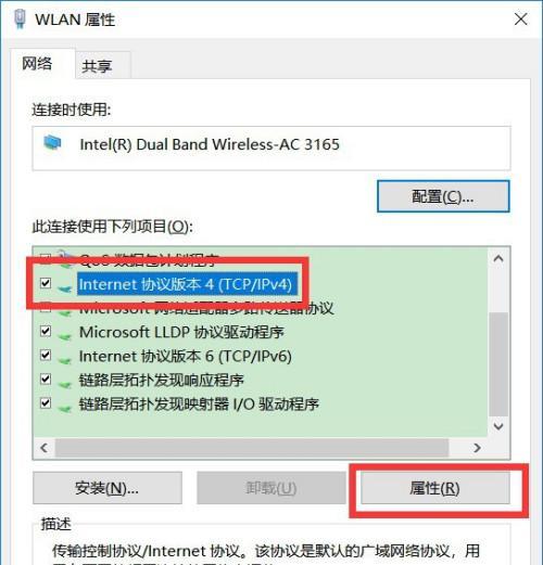 如何利用音响连接手机热点（简单步骤教你实现音响与手机热点连接，让你的音乐体验更畅快）