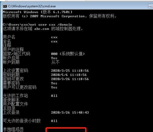 深入了解ABC类IP地址的分类和特点（探索ABC类IP地址的应用场景和网络配置方法）