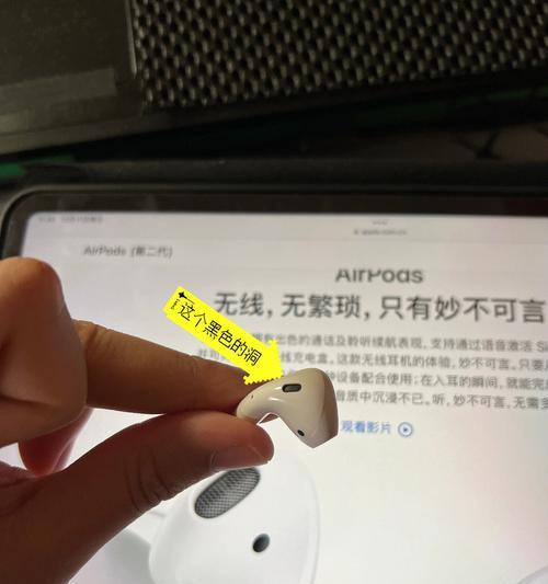 解决AirPods自动播放音乐的问题（关闭AirPods自动播放功能，享受更自由的音乐体验）