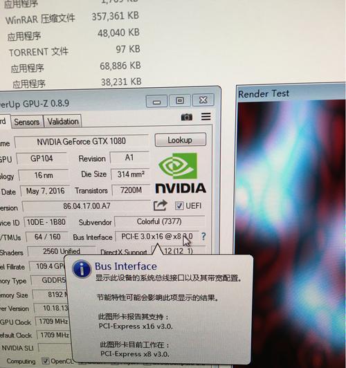 如何通过GPU-Z检查显卡是否为矿卡？（使用GPU-Z工具检测显卡类型及其关键指标）