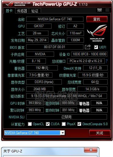 如何通过GPU-Z检查显卡是否为矿卡？（使用GPU-Z工具检测显卡类型及其关键指标）