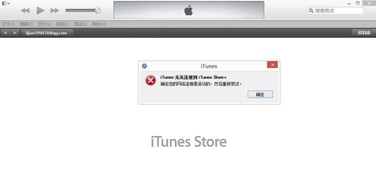 深入了解iTunes软件的功能与作用（iTunes软件如何提升音乐管理和媒体购买体验）