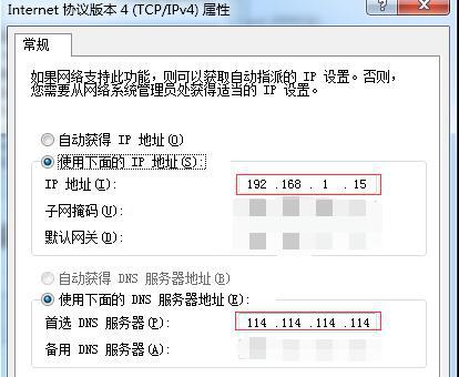 如何使用ping指令检测网络速度（掌握ping指令，轻松了解网络速度）