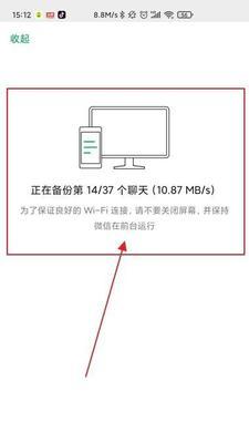 图像识别技术在聊天软件中的应用（以看图识别聊天软件为例，探索图像识别技术的发展和应用前景）